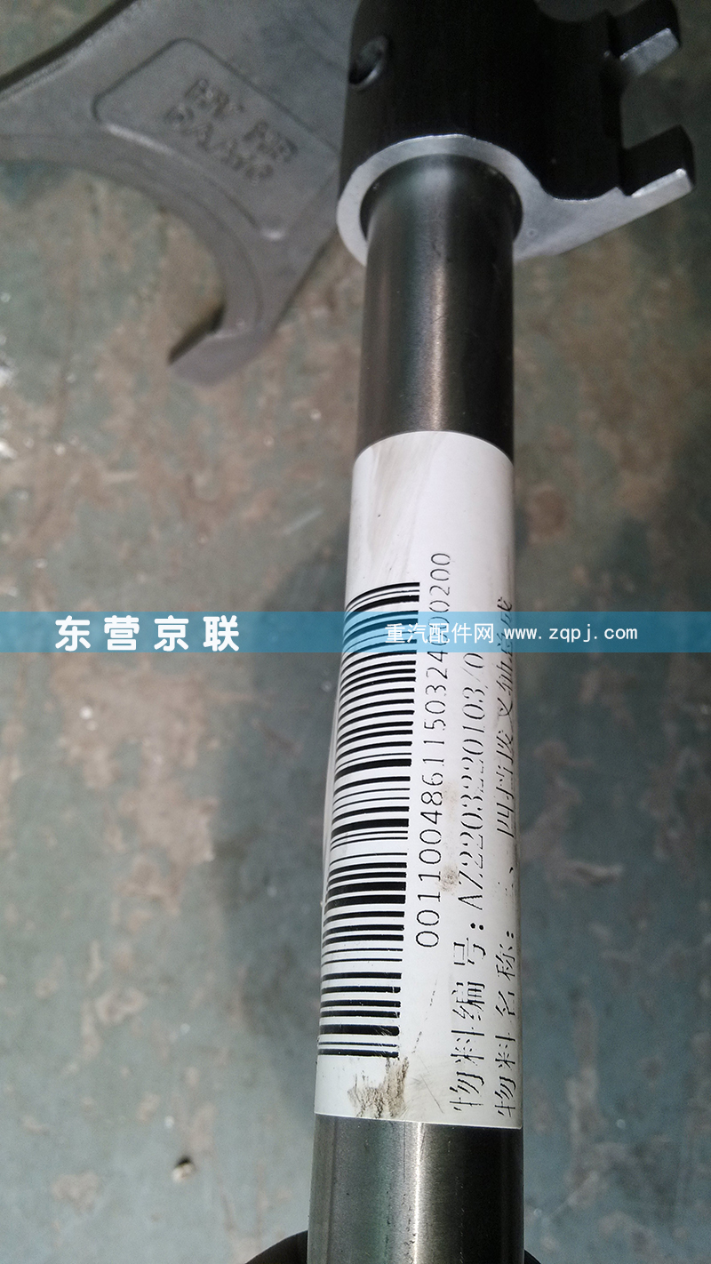 ,,东营京联汽车销售服务有限公司