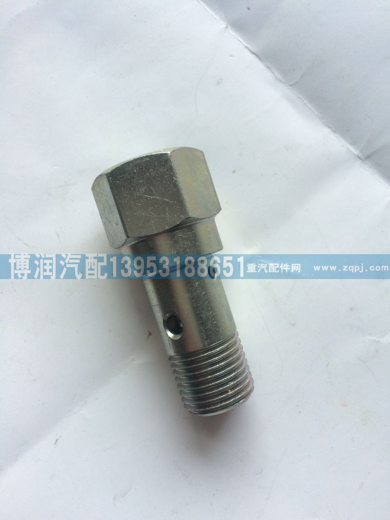 03585,潍柴发动机 高压油泵溢流阀,济南博润汽配有限公司