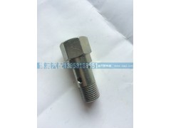 03585,潍柴发动机 高压油泵溢流阀,济南博润汽配有限公司