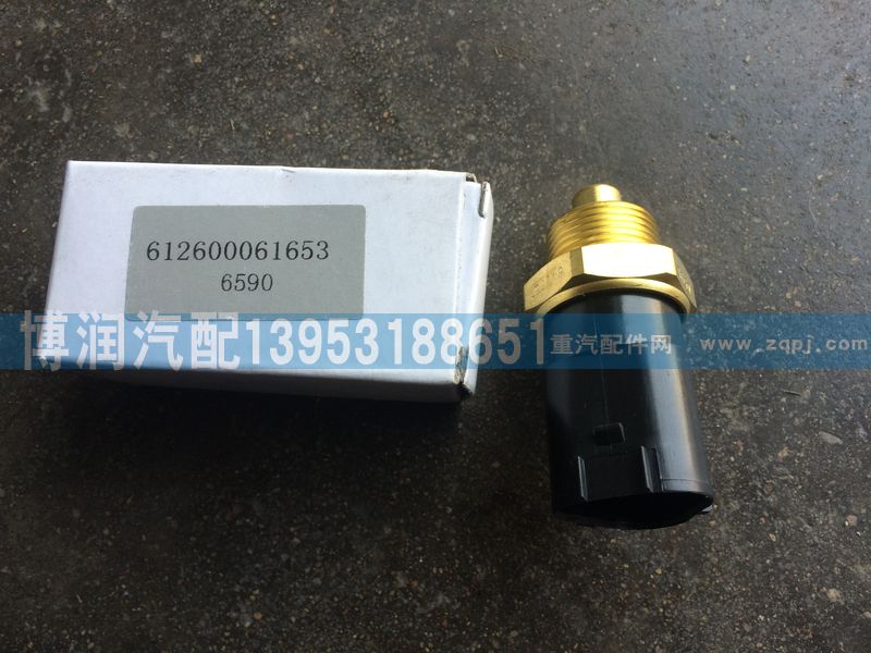 612600061653,潍柴发动机 双温控开关90-80,济南博润汽配有限公司
