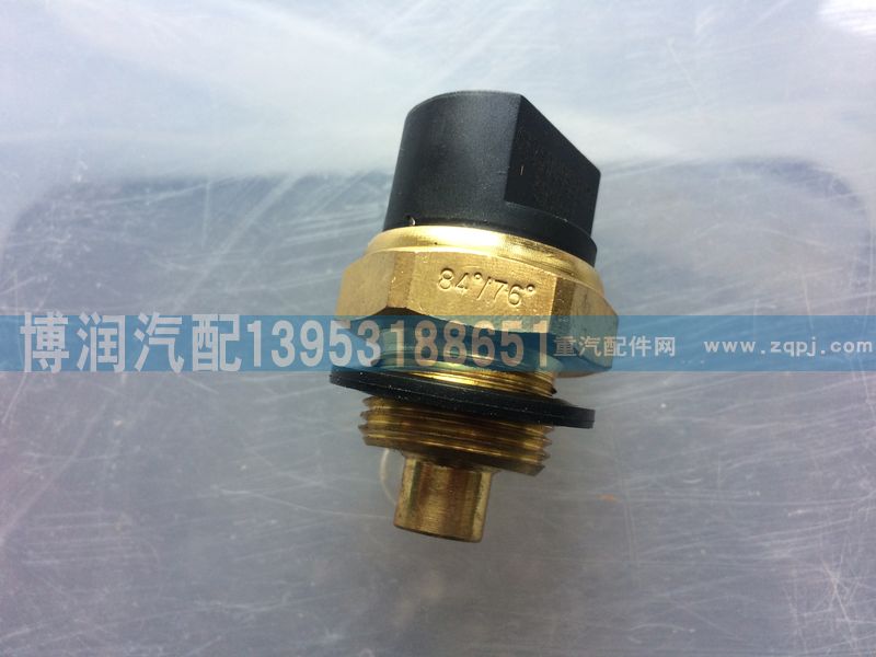 潍柴发动机 双温控开关84度-76度612600060171图1