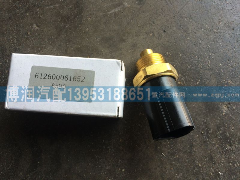 612600061652,潍柴发动机 双温控开关,济南博润汽配有限公司