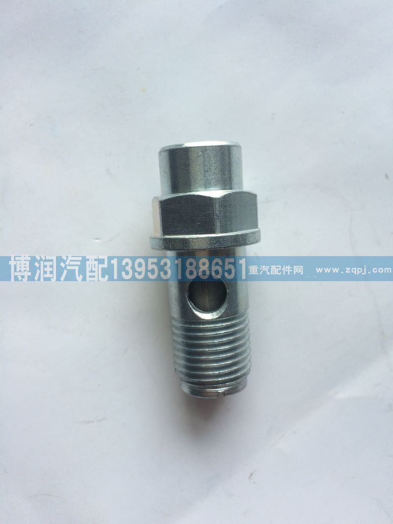 612630030055,潍柴发动机进油螺栓带滤网,济南博润汽配有限公司