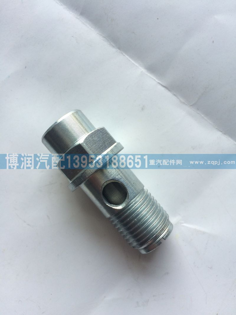 612630030055,潍柴发动机进油螺栓带滤网,济南博润汽配有限公司