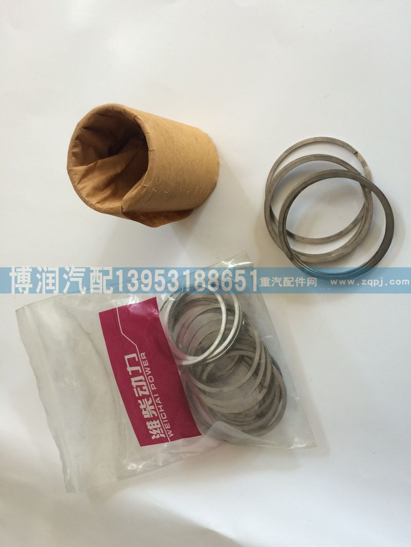 161260110162,排气管密封环68级,济南博润汽配有限公司