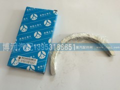 181500010125,潍柴发动机重汽发动机   曲轴止推片,济南博润汽配有限公司