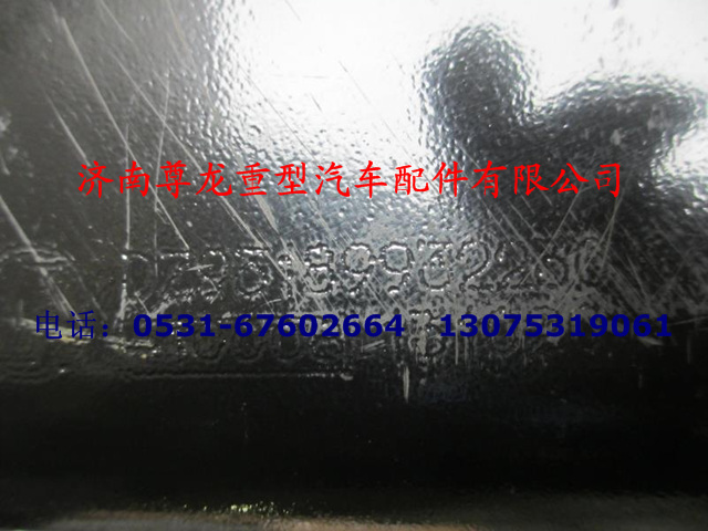DZ93189932230,主保险杠固定座（左）,济南尊龙(原天盛)陕汽配件销售有限公司