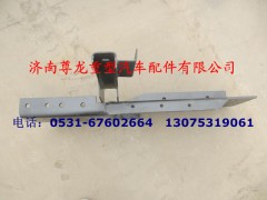 DZ9118931130,保险杠前托架总成(左),济南尊龙(原天盛)陕汽配件销售有限公司