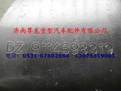 DZ9114598319,发动机后支撑右,济南尊龙(原天盛)陕汽配件销售有限公司
