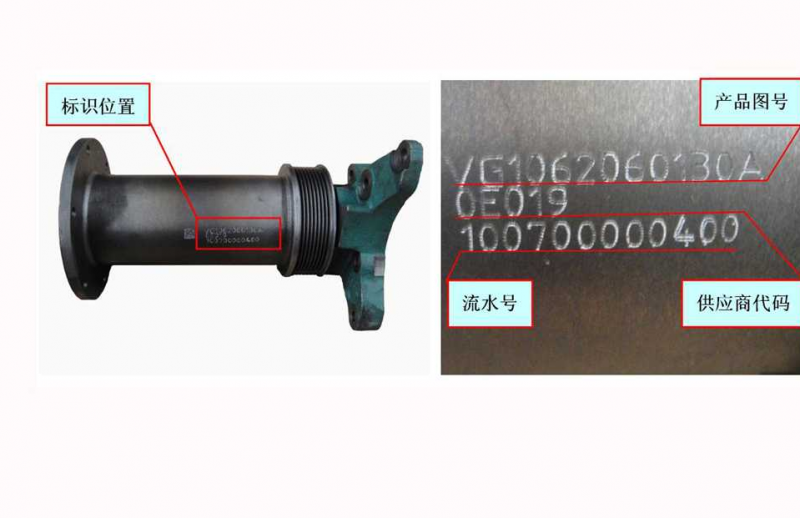 VG1062060130A,固定风扇托架金王子,济南约书亚汽车配件有限公司（原华鲁信业）