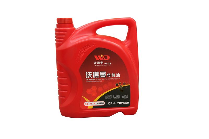 沃德曼柴机油CF-4 20W/50
