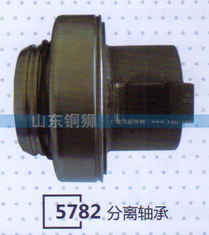 5782分离轴承/