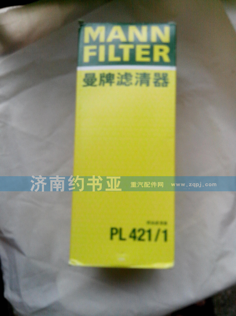 豪沃曼牌PL421燃油粗濾器濾芯VG1092080052/VG1092080052