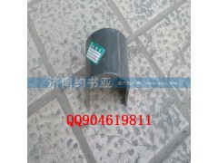 790680032,后稳定杆轴承夹,济南约书亚汽车配件有限公司（原华鲁信业）