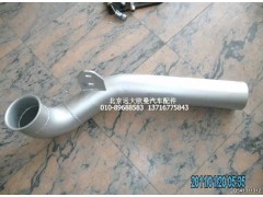 H1120080011A0,排气管焊合2,北京远大欧曼汽车配件有限公司