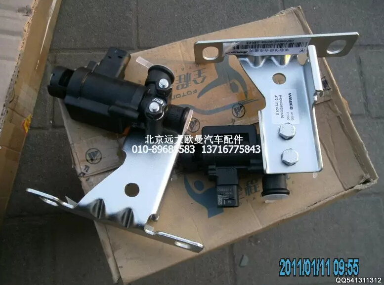 H4366040001A0,电磁气阀GTL,北京远大欧曼汽车配件有限公司