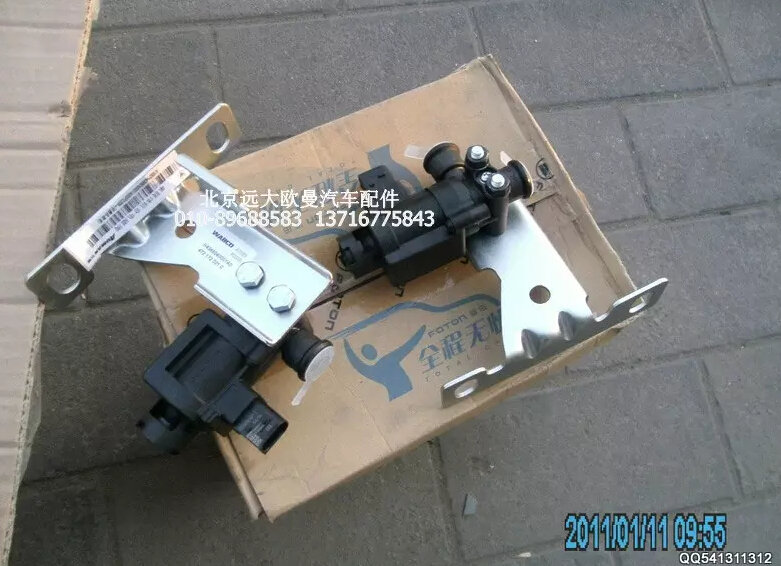 H4366040001A0,电磁气阀GTL,北京远大欧曼汽车配件有限公司