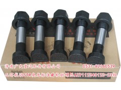 AZ9112340123-23粗,玉环航强STR奥龙标准前轮胎螺丝,济南鑫巨鼎汽车配件有限公司