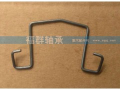 ,异形卡簧 压簧系列,山东福群汽车配件有限公司