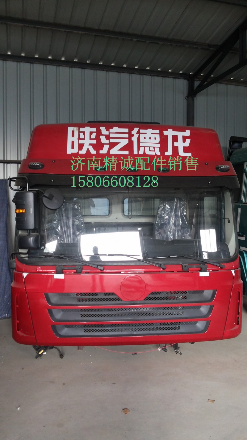 AZ9725513379,铸造横梁,济南精诚汽车配件有限公司