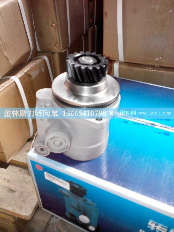 612600130167,,金林助力转向泵销售中心