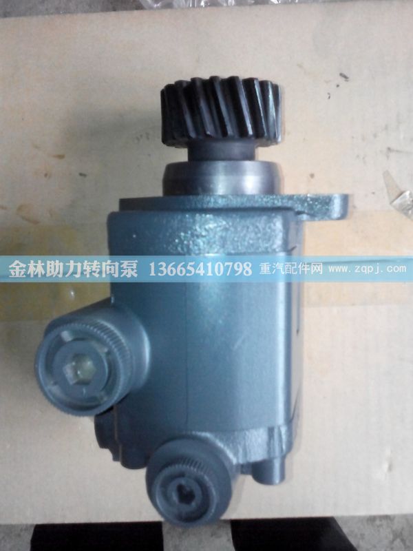 612600130512,助力泵,金林助力转向泵销售中心
