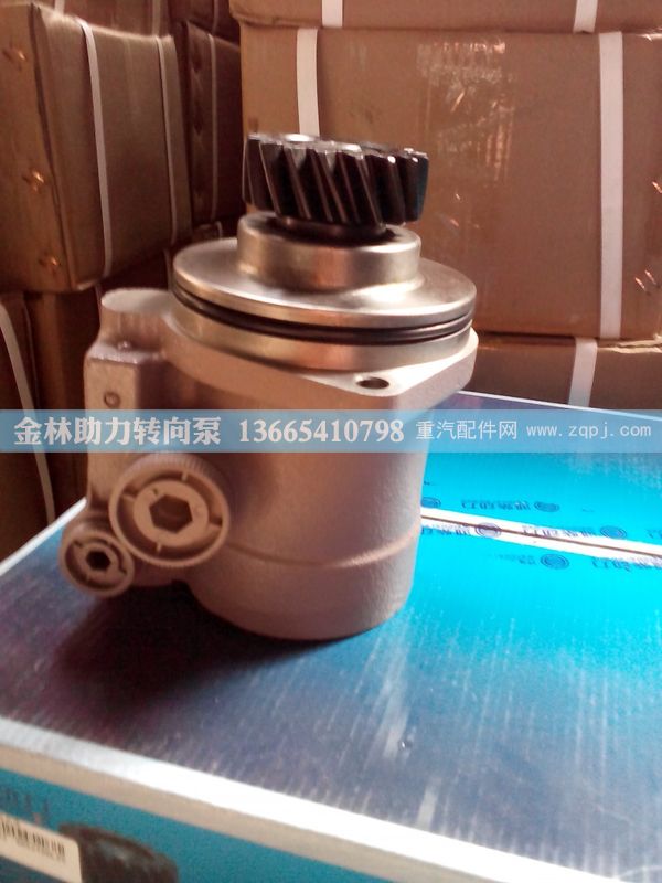 612600130266,,金林助力转向泵销售中心