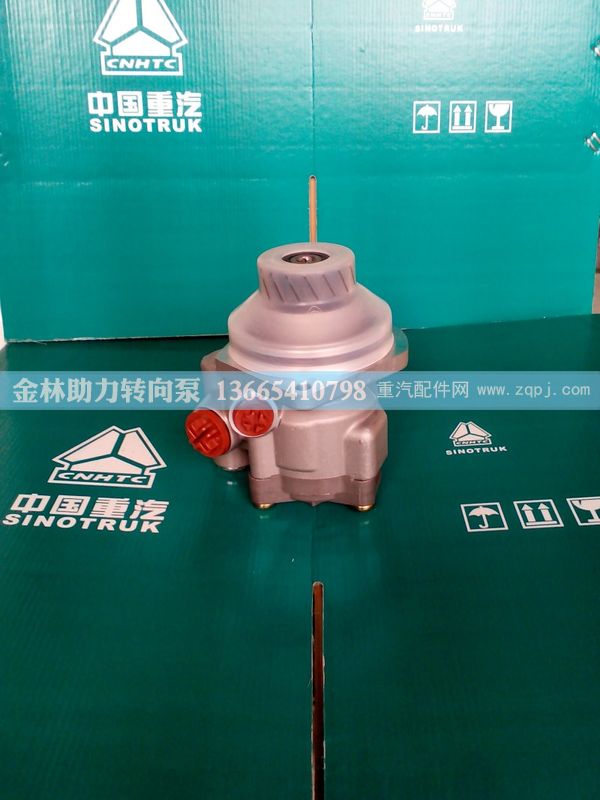 WG9731471025,转向助力泵,金林助力转向泵销售中心
