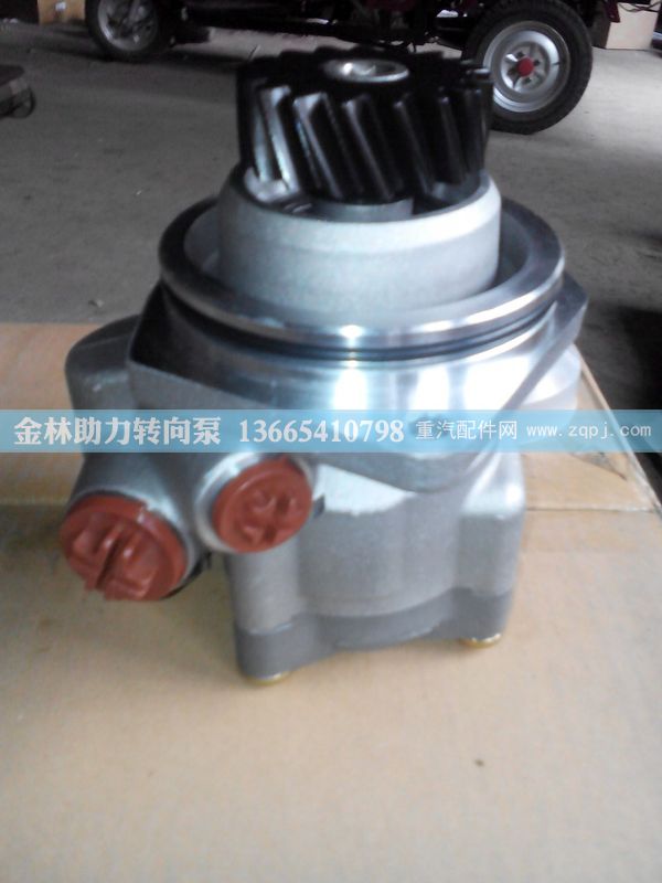 WG9731471025,转向助力泵,金林助力转向泵销售中心