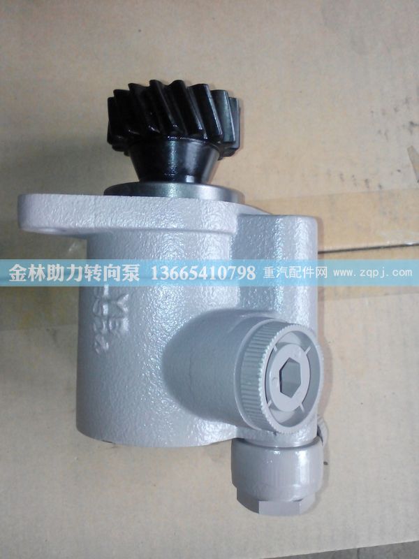陕汽转向助力泵DZ9100130030