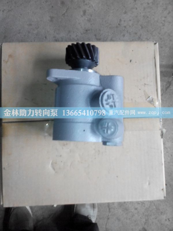 612600130267,潍柴转向助力泵,金林助力转向泵销售中心