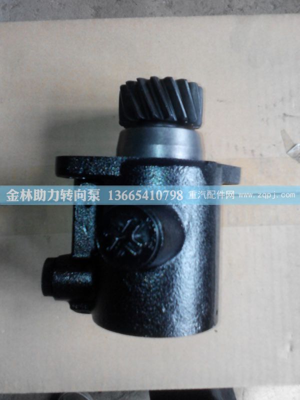 1331334002002,应欧曼转向泵,金林助力转向泵销售中心
