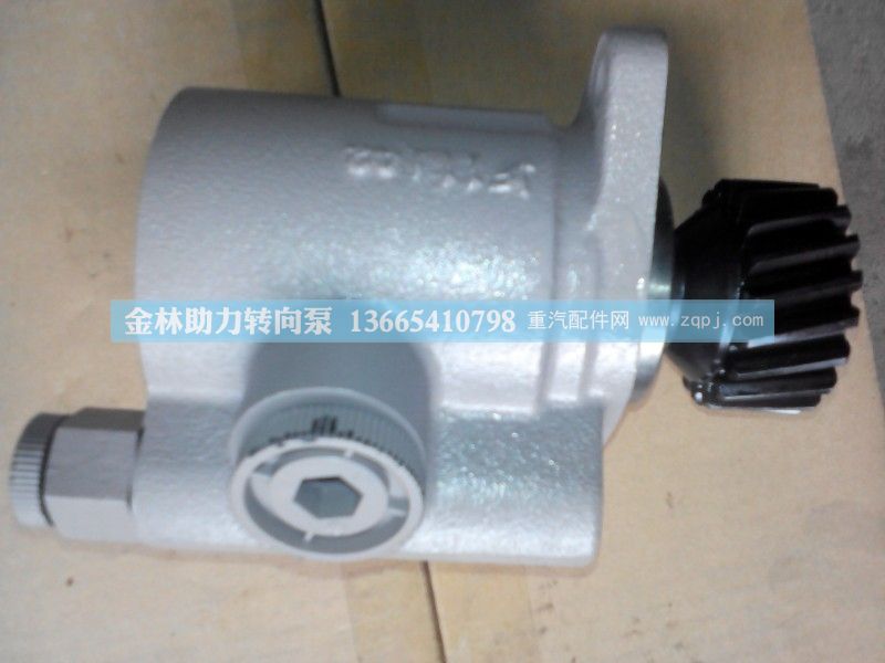 1531334001002,,金林助力转向泵销售中心