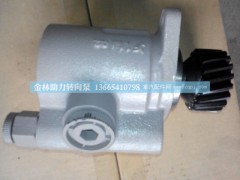 1531334001002,,金林助力转向泵销售中心