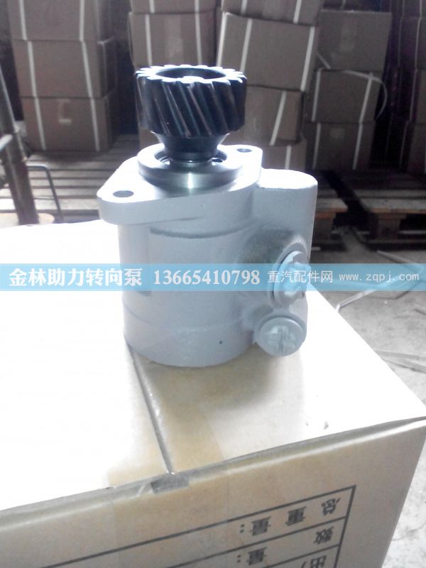 612600130257,潍柴转向助力泵,金林助力转向泵销售中心