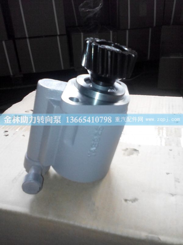 DZ9100130028,,金林助力转向泵销售中心