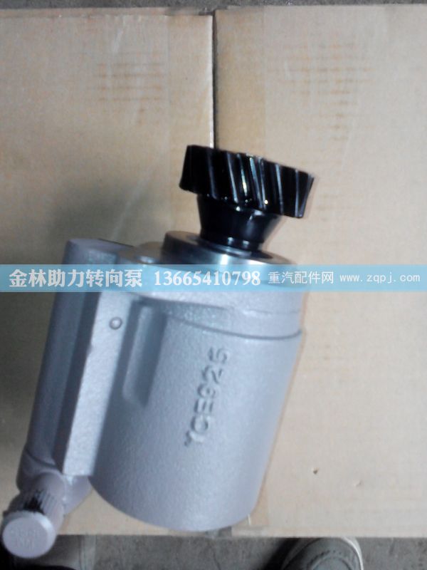 DZ9100130029,,金林助力转向泵销售中心