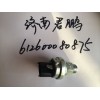 济南君鹏供应压力温度传感器612600080875