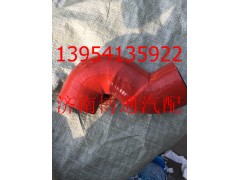 VG1238110002橡胶管,VG1238110002橡胶管,济南博通重汽备件库