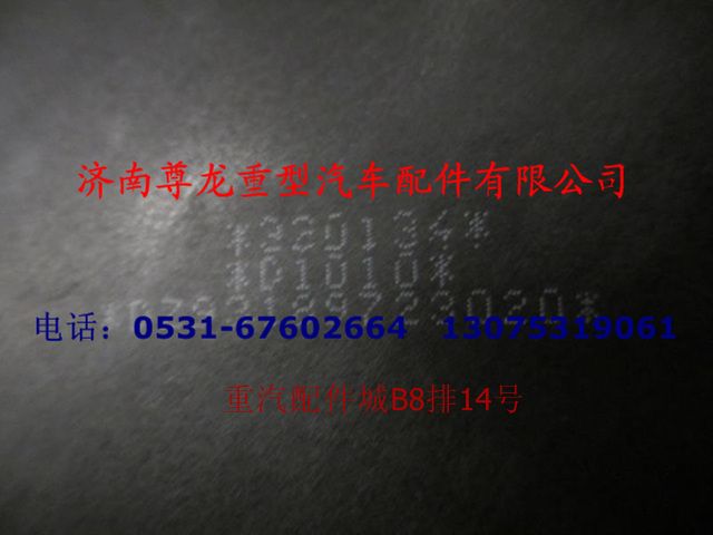 DZ93189723020,右前照灯总成（整体式）,济南尊龙(原天盛)陕汽配件销售有限公司
