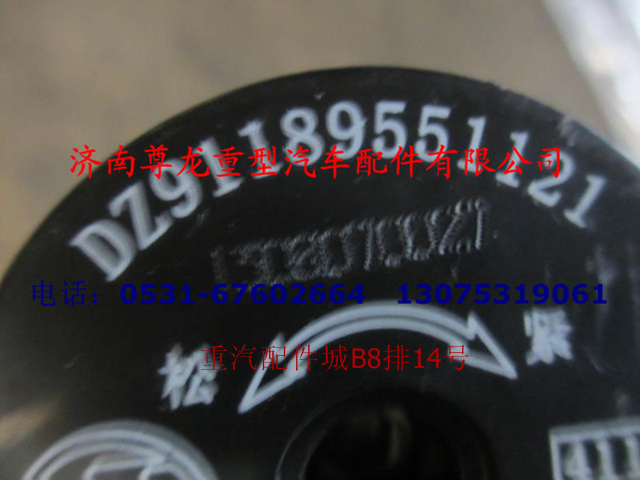 DZ91189551121,油量传感器,济南尊龙(原天盛)陕汽配件销售有限公司