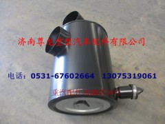 DZ9118190230,空滤器总成,济南尊龙(原天盛)陕汽配件销售有限公司