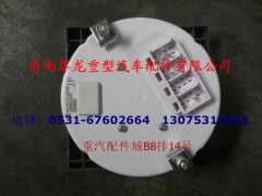 81.27110.6048,电子里程表,济南尊龙(原天盛)陕汽配件销售有限公司