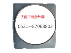 0043,,济南王牌散热器有限公司