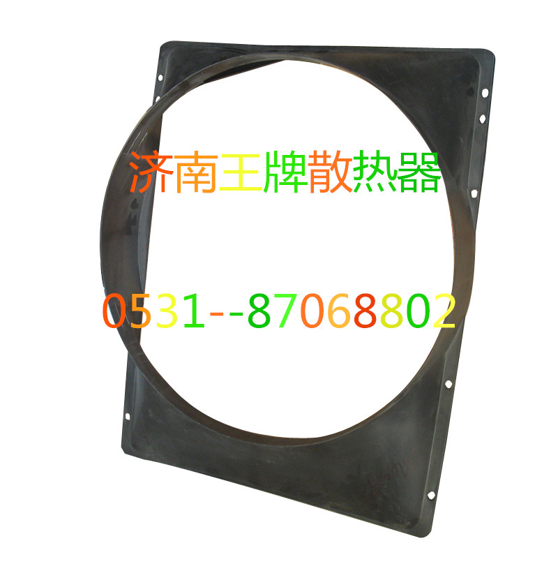5065002955,护风罩,济南王牌散热器有限公司