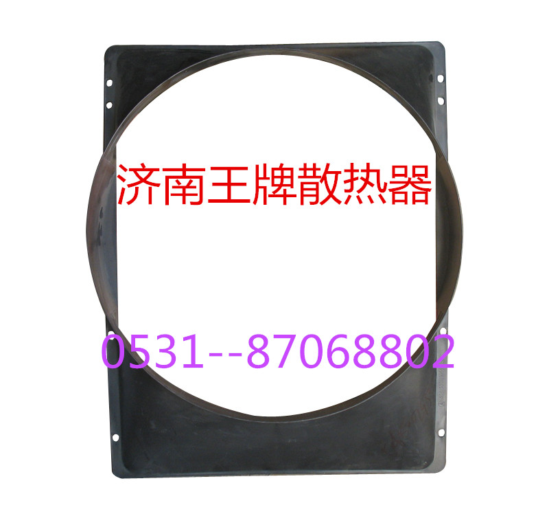 5065002955,护风罩,济南王牌散热器有限公司