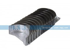 612630020019,WP12 连杆瓦,山东铜狮汽车零部件有限公司