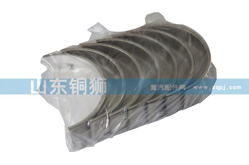 VG1540010022/4,主轴瓦下瓦,山东铜狮汽车零部件有限公司