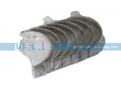 VG1540010022/4,主轴瓦下瓦,山东铜狮汽车零部件有限公司