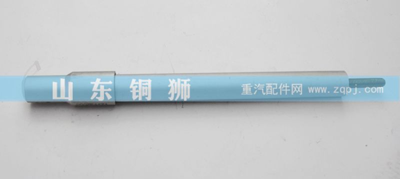 79000570085,停油气缸,山东铜狮汽车零部件有限公司